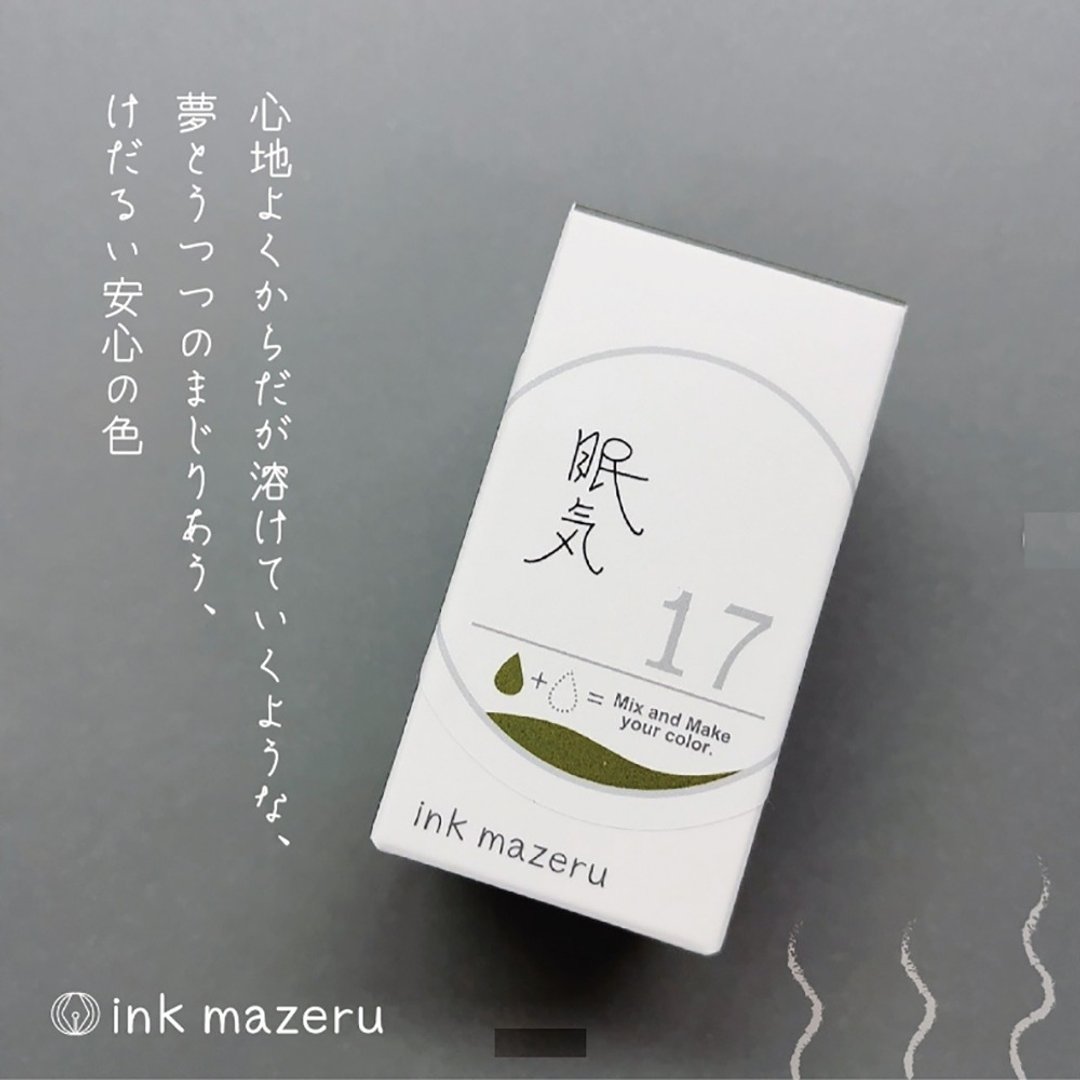 【基础色彩】ink mazeru (墨水调色板) 【困意】 - 墨水 - 玻璃 黑色