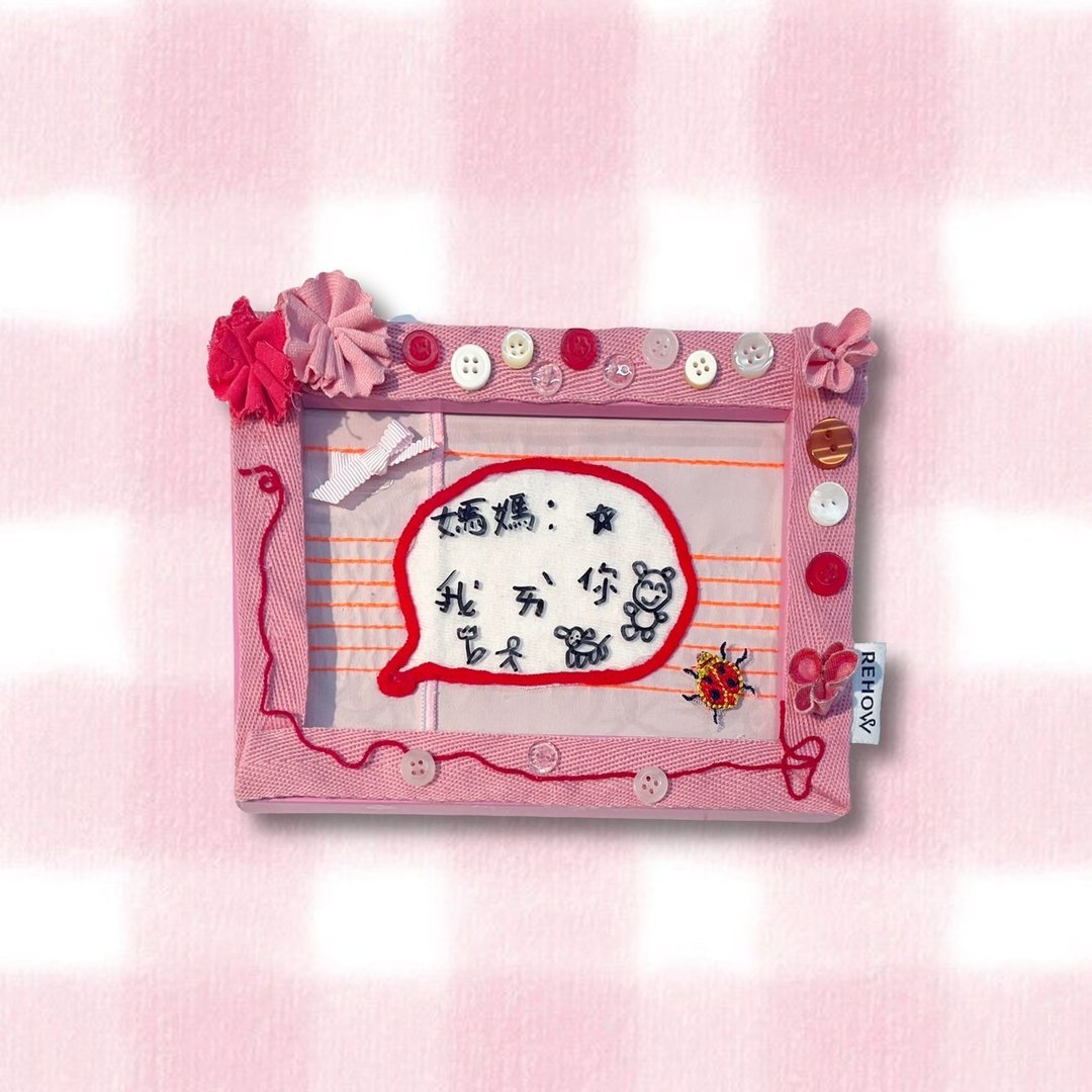 母亲节限定体验活动│创意卡片│编织小废包│一人成团 - 编织/羊毛毡/布艺 - 其他材质 