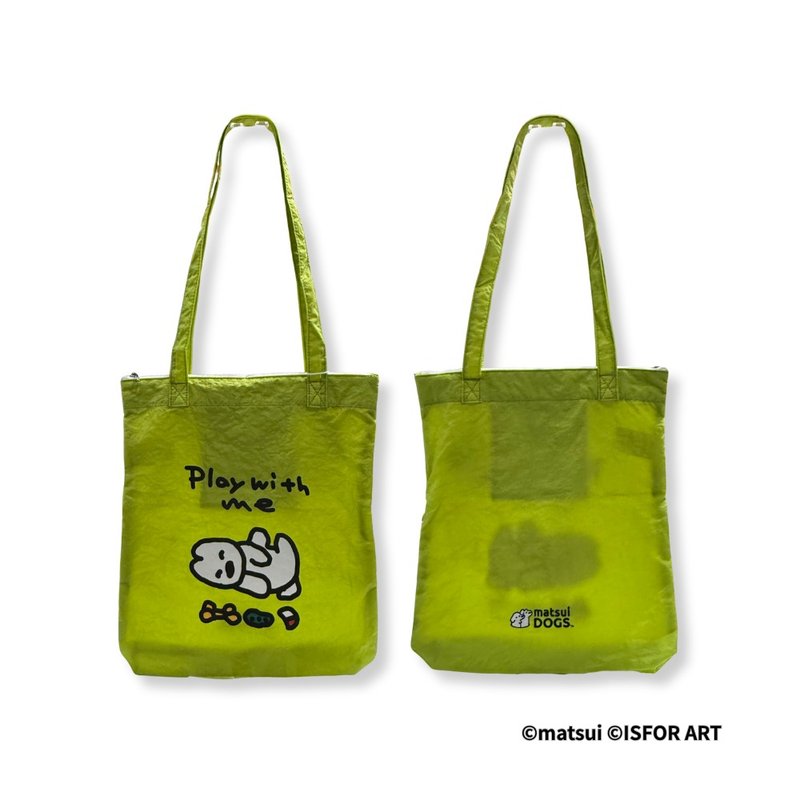 matsui DOGS 防水拉链收纳托特包 绿 - 手提包/手提袋 - 防水材质 