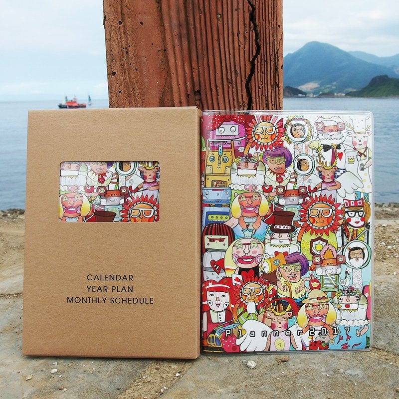 2017手帐日志【我们】主题封面 附贴纸 纸盒 - 笔记本/手帐 - 纸 多色