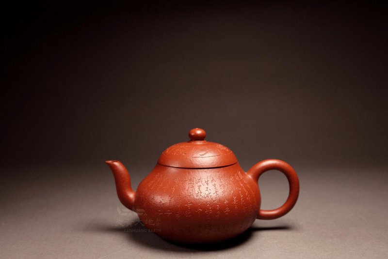 【般若波罗密多心经】程刚大师陶刻 黄龙山朱泥大红袍 210cc - 茶具/茶杯 - 陶 红色