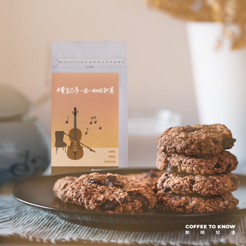 【宠爱练习曲 配方豆】100g小包装咖啡豆 #爱自己多一些 咖啡知道 - 咖啡 - 新鲜食材 咖啡色