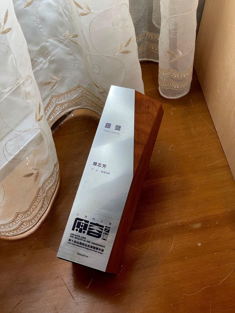 回收再生木料【定制化】奖牌 / 奖杯 / 奖座 / 金属板 / 复合奖杯 - 其他 - 木头 咖啡色