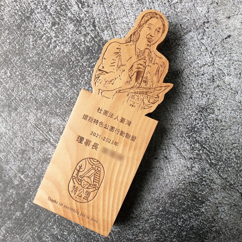【定制化】木质奖杯 / 奖杯 / 造型奖杯 / 特色奖杯 - 其他 - 木头 卡其色