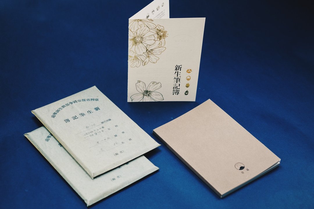 新生笔记簿 空白笔记簿 New Student's Notebook - 笔记本/手帐 - 纸 
