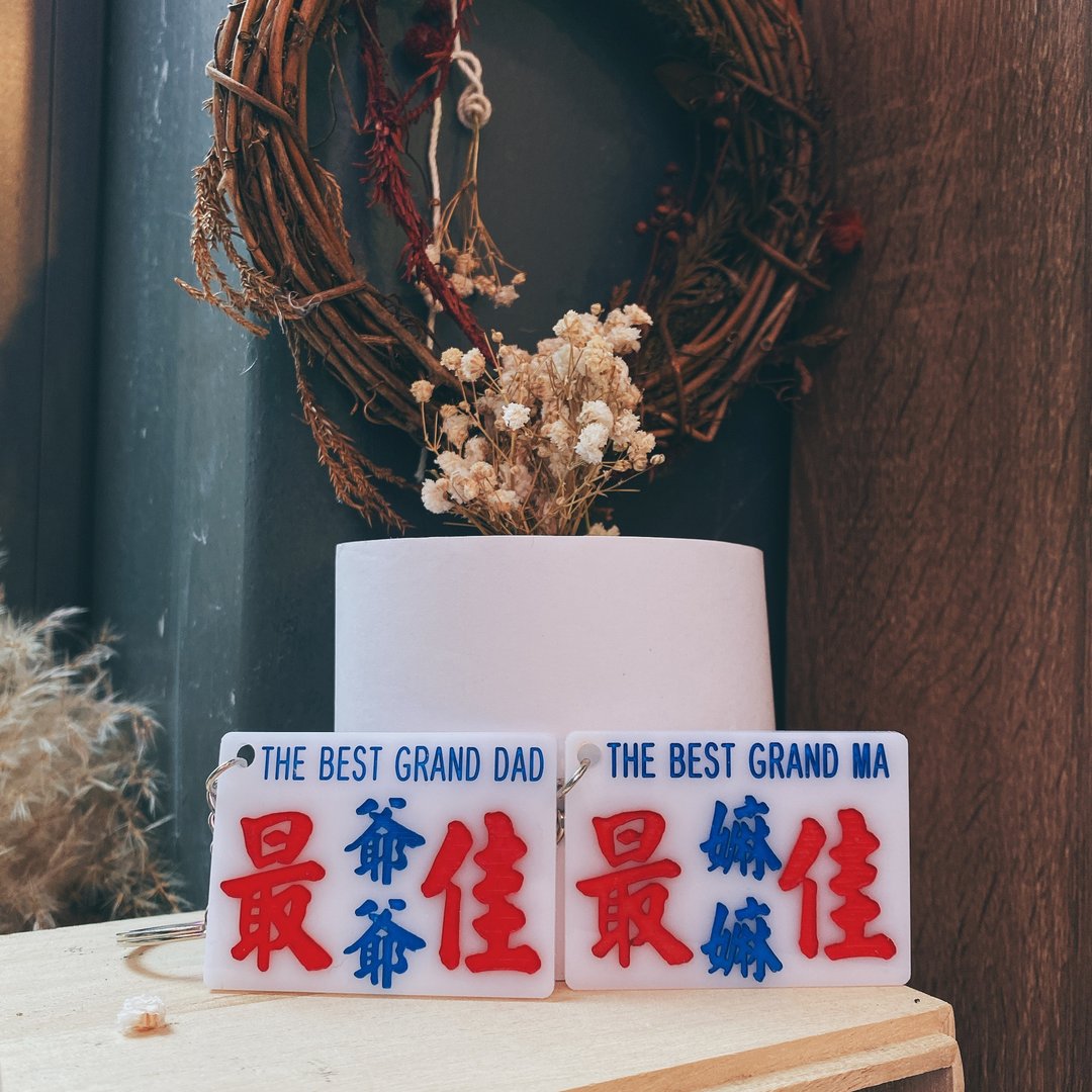 香港巧佳小巴牌【亲友爸妈系列】中牌 匙圈 - 钥匙链/钥匙包 - 压克力 白色