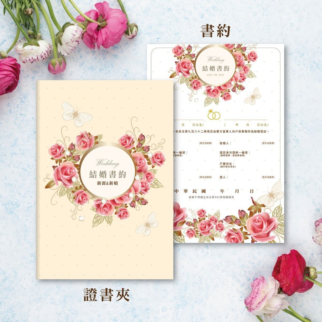 结婚证书夹(含书约) 同性书约-户政事务所适用-华丽幸福玫瑰款 - 书衣/书套 - 其他材质 白色