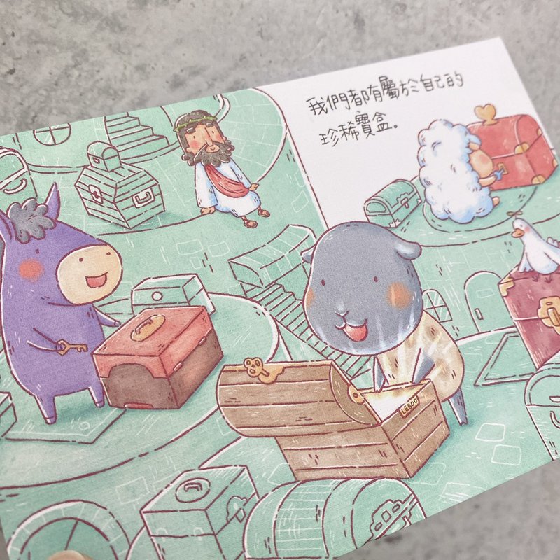 宝藏/2021插画明信片 - 卡片/明信片 - 纸 