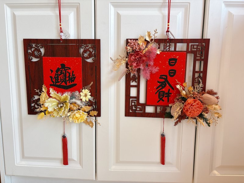今日出货/新年窗花/木质挂饰/新年花礼/新年挂饰/新年花/ - 墙贴/壁贴 - 植物．花 红色