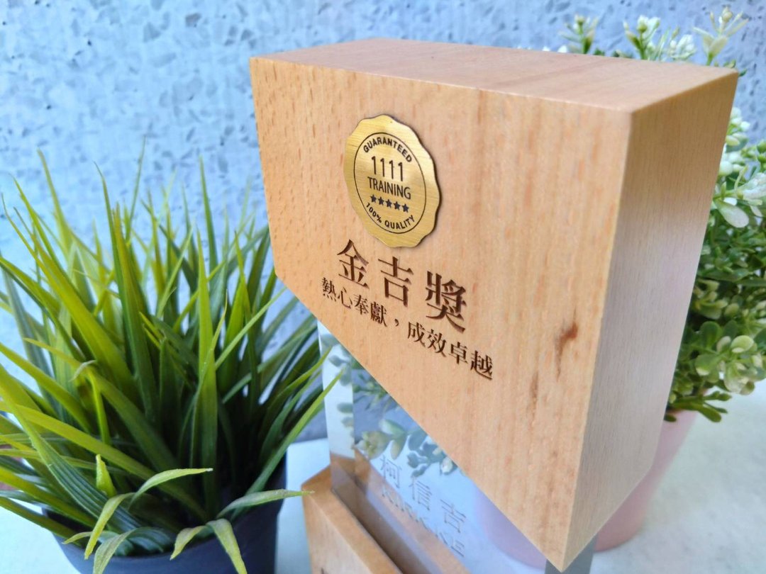 【定制化】木质奖杯 / 奖杯 / 压克力 / 复合奖杯 / 钻石抛光 - 其他 - 木头 