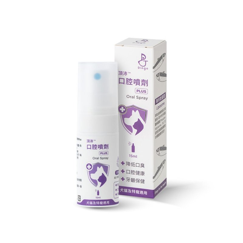 【Dingo顶沛】口腔喷剂15ml PLUS(加强版) 猫狗口腔保健 口炎保健 - 其他 - 其他材质 
