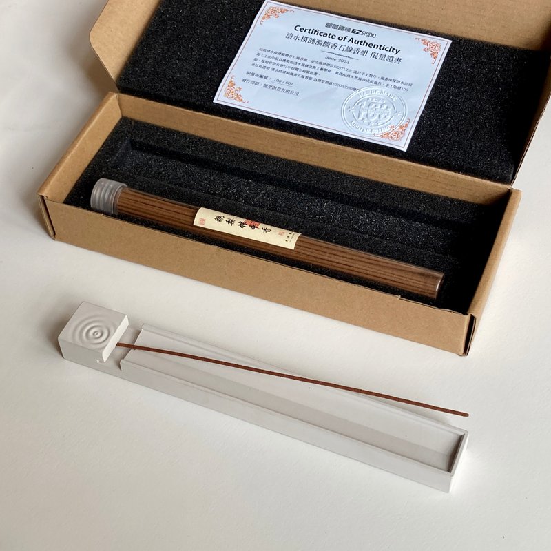 母亲节 手工限量100组 涟漪清水模扩香石线香座 - 香薰/精油/线香 - 水泥 