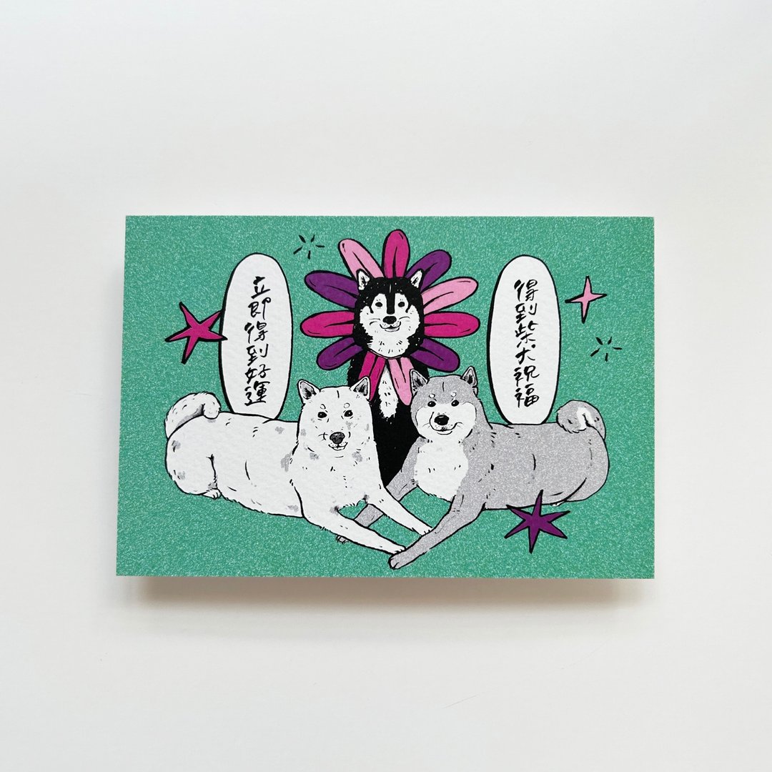 柴犬祝褔卡 - 卡片/明信片 - 纸 绿色