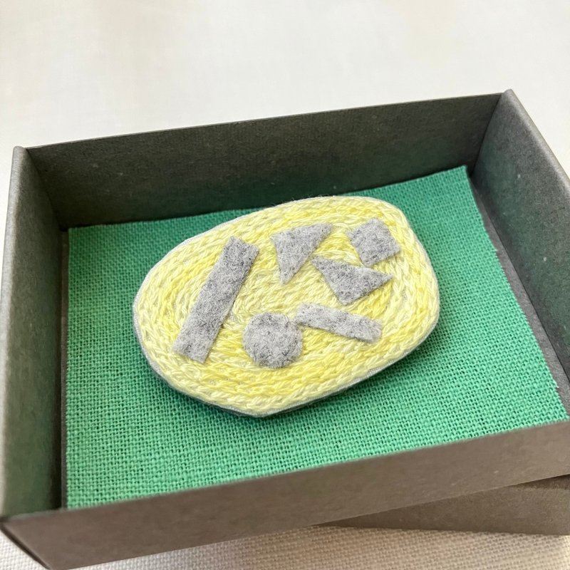 胸针/手工刺绣/2025 黄色 001/ 盒装 1 个/ - 胸针 - 棉．麻 黄色