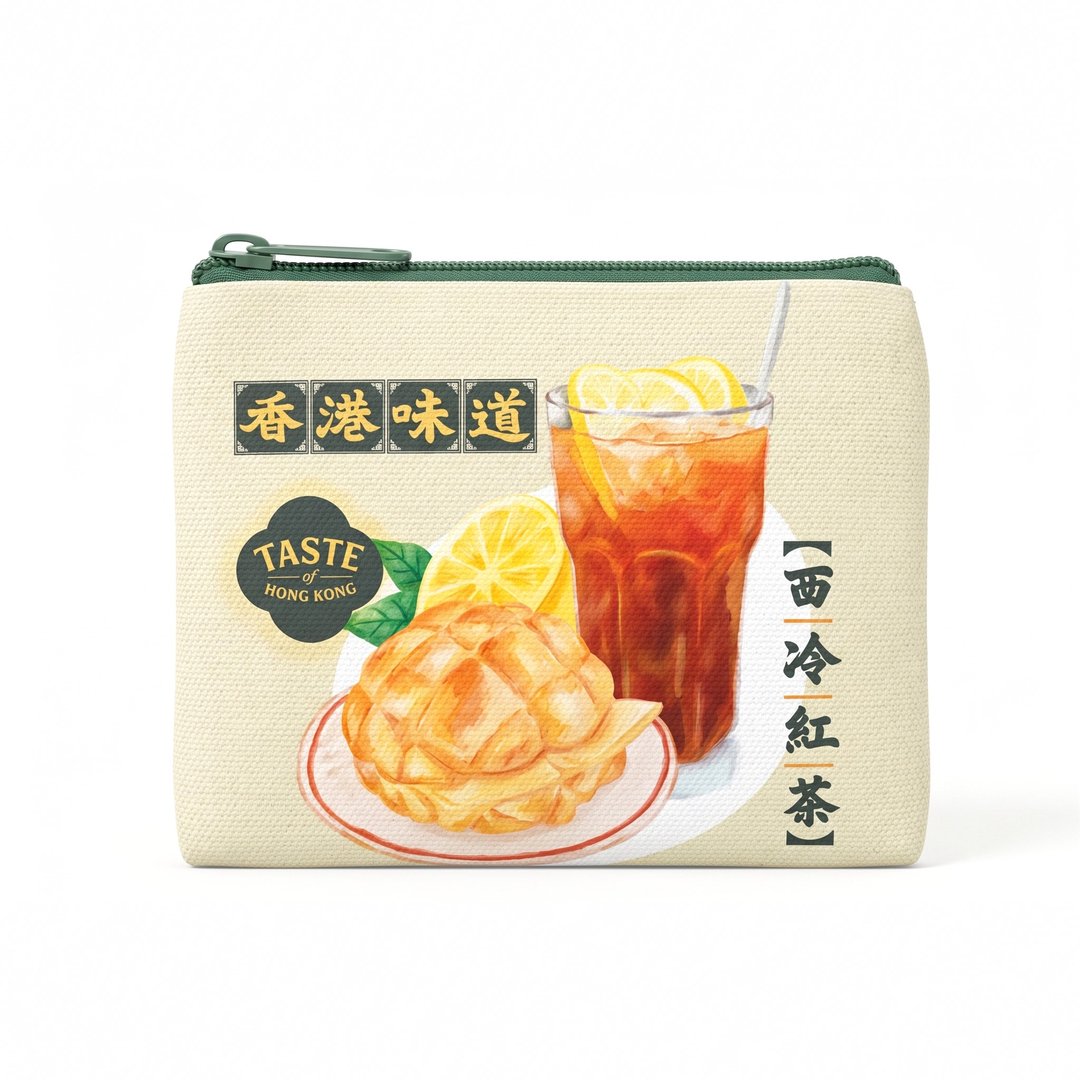 【香港味道】零钱包 - 冻柠茶 - 零钱包 - 棉 卡其色