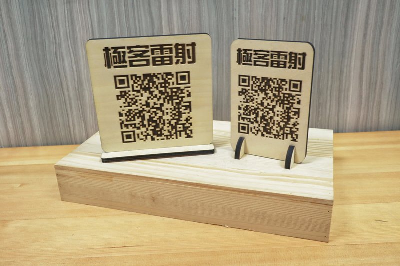 木质QR code立牌 木头 摆摊 立牌 定制化 雷射雕刻 - 名片架/名片座 - 木头 黄色