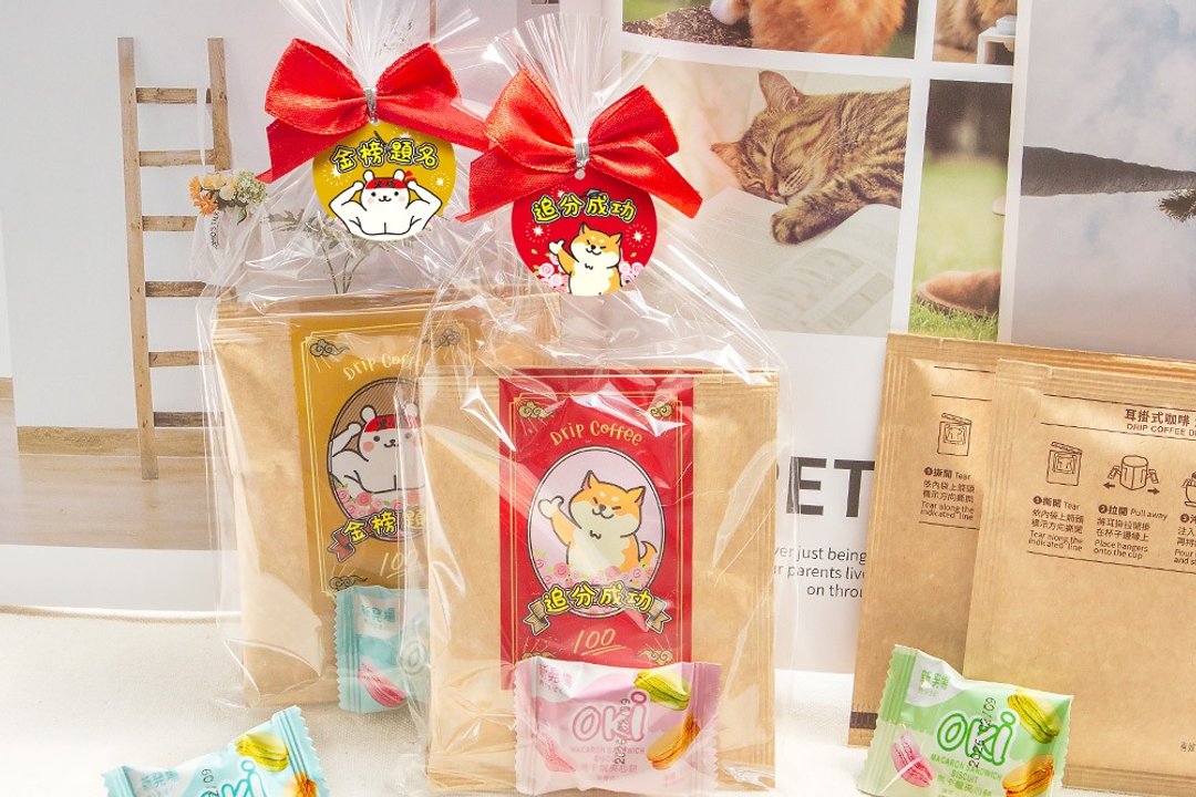 考试祝福All pass小礼物 马卡龙夹心饼1入+滤挂咖啡2包 - 手工饼干 - 新鲜食材 多色