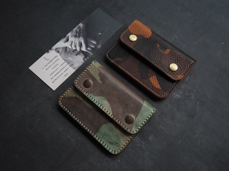 迷彩机车短夹零钱包硬币包卡包 纯手工牛皮 定制化订制礼物刻字 - 零钱包 - 真皮 多色