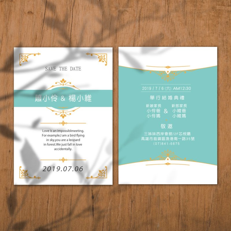 喜帖 美式囍帖 质感囍帖 少量喜帖 明信片喜帖-简夏绿蒂质感 - 卡片/明信片 - 其他材质 白色