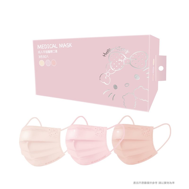 【台欧】三丽鸥-Hello Kitty平面钢印成人-【粉色】系 - 口罩 - 其他材质 