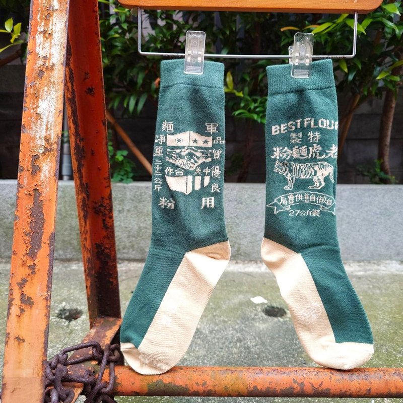 袜好台 Wow Taiwan Style Socks - 老虎面粉 - 男 女 - 袜子 - 棉．麻 绿色