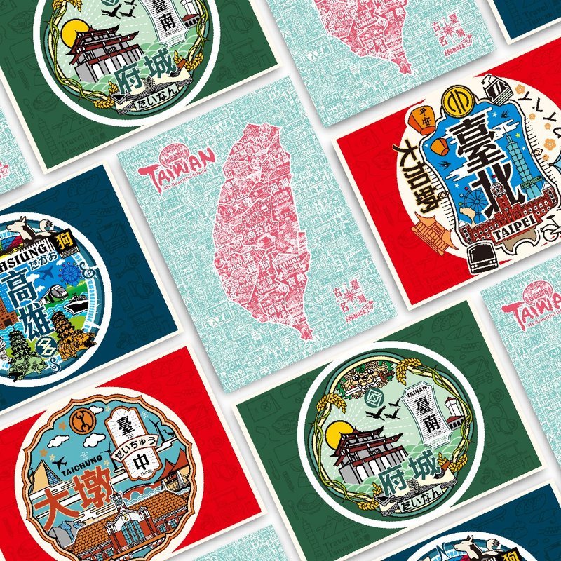 台湾地方明信片   6款入 - 卡片/明信片 - 纸 多色