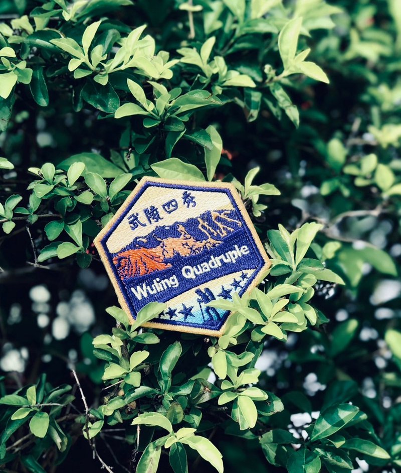 【台湾百岳刺绣布贴】武陵四秀 Wuling Quadruple - 其他 - 绣线 