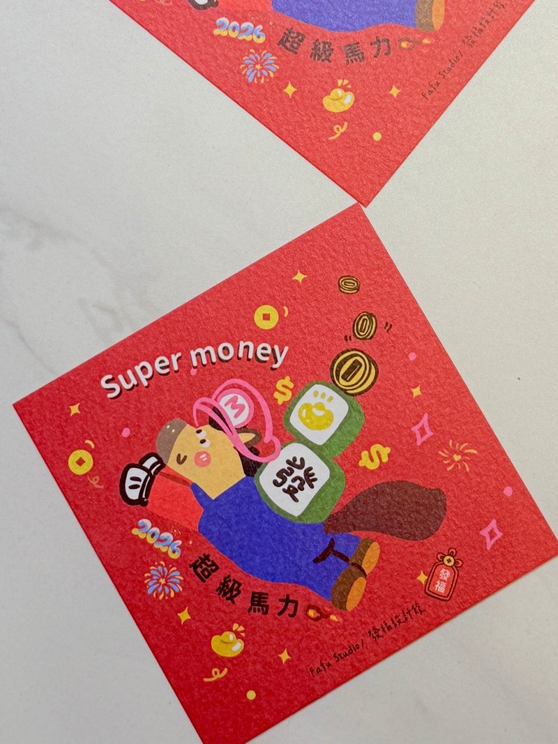 马年2026 小春联  超级 money 春联设计 手帐 原创设计 9*9cm - 红包/春联 - 纸 