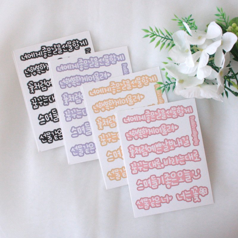 细腻复古绘画风格花卉贴纸 - 贴纸 - 塑料 