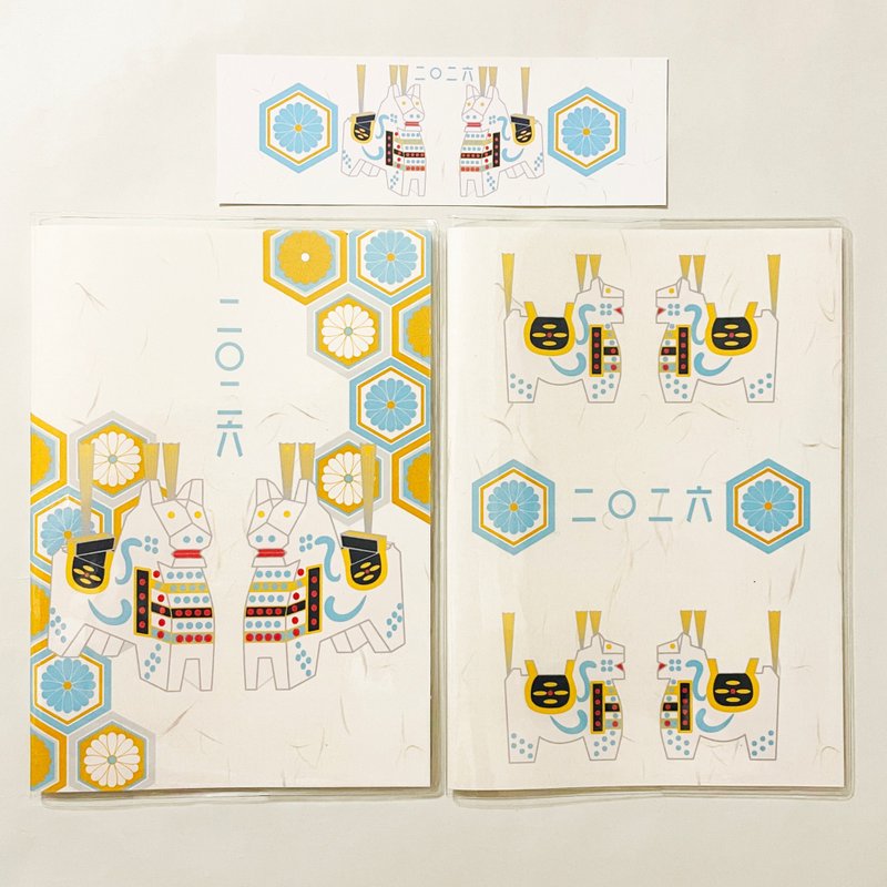 四月开始 2026年 白八幡马 行事历 附两款插画外壳与书签 B6 马年 十二生肖 民艺品 - 笔记本/手帐 - 纸 白色