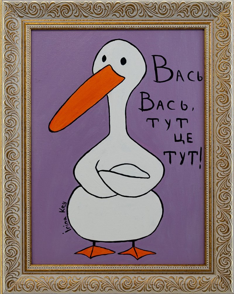 Original Painting on Stretched Canvas Titled Goose  colorful kids room - 墙贴/壁贴 - 棉 多色