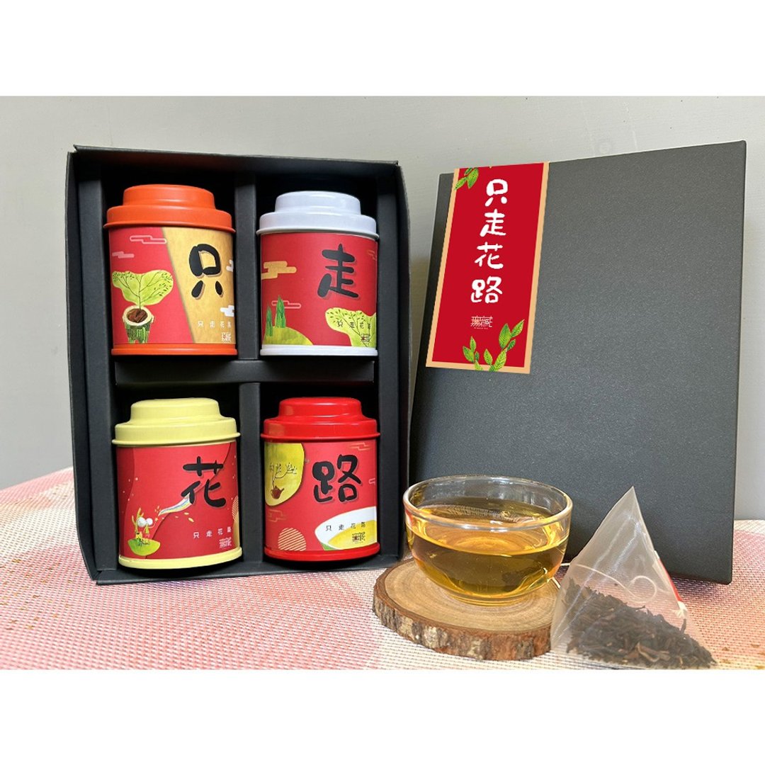 P5 四喜祝福【只走花路】无藏综合四入小茶礼 毕业祝福礼物 考试 - 茶 - 新鲜食材 多色