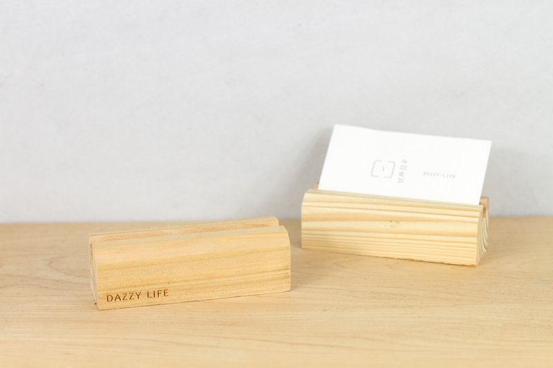 简约名片座 手机座 免费客制化 收纳 母親节 - 收纳用品 - 木头 咖啡色