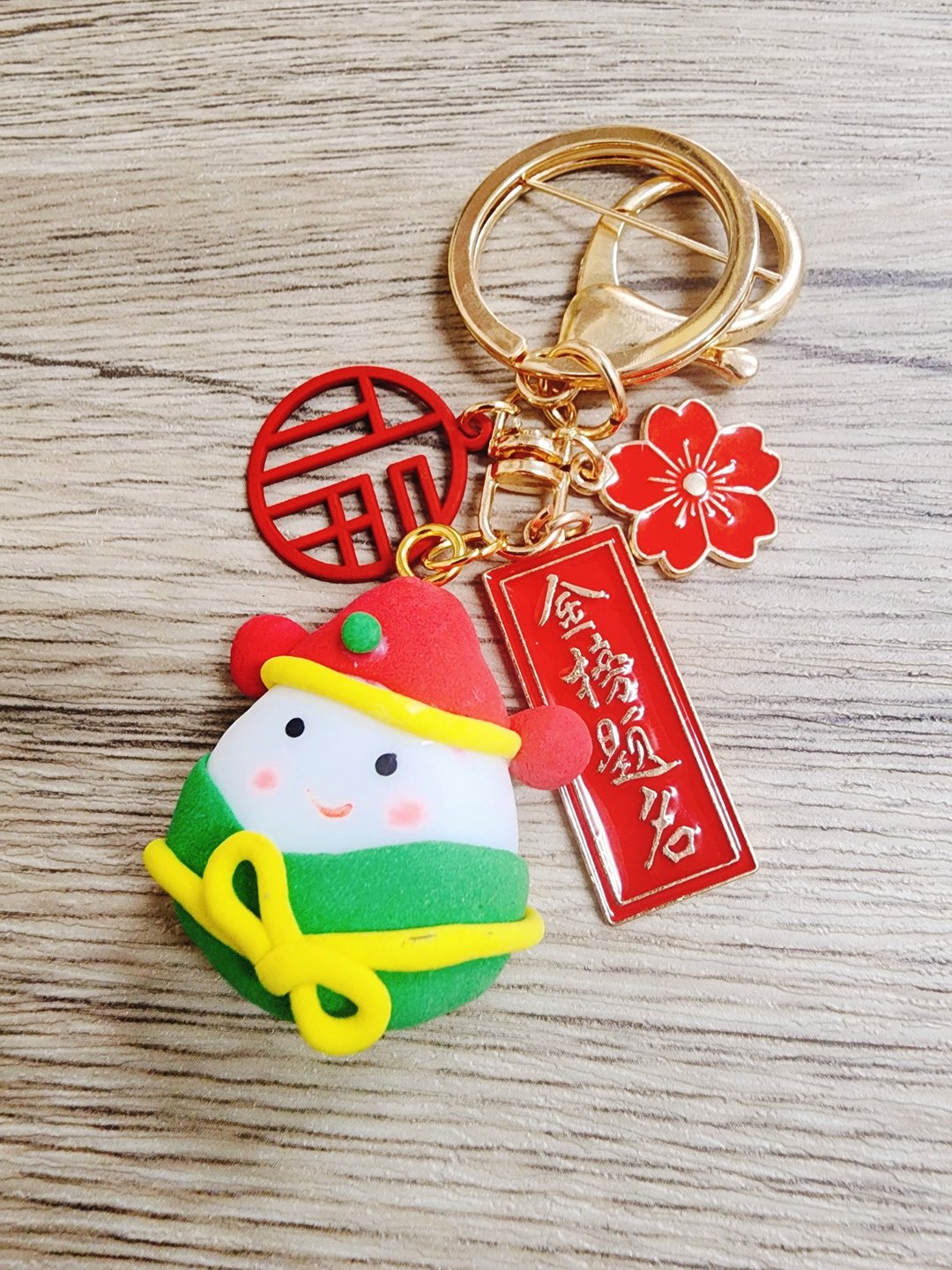 捏东捏西手作黏土端午限定金榜题名包中粽钥匙圈挂件 - 钥匙链/钥匙包 - 粘土 多色