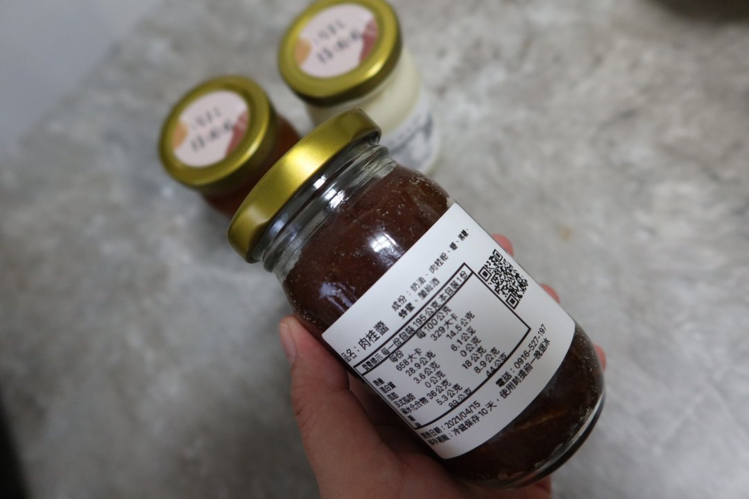 【肉桂转圈圈】威士忌肉桂酱2入 - 果酱/抹酱 - 新鲜食材 咖啡色