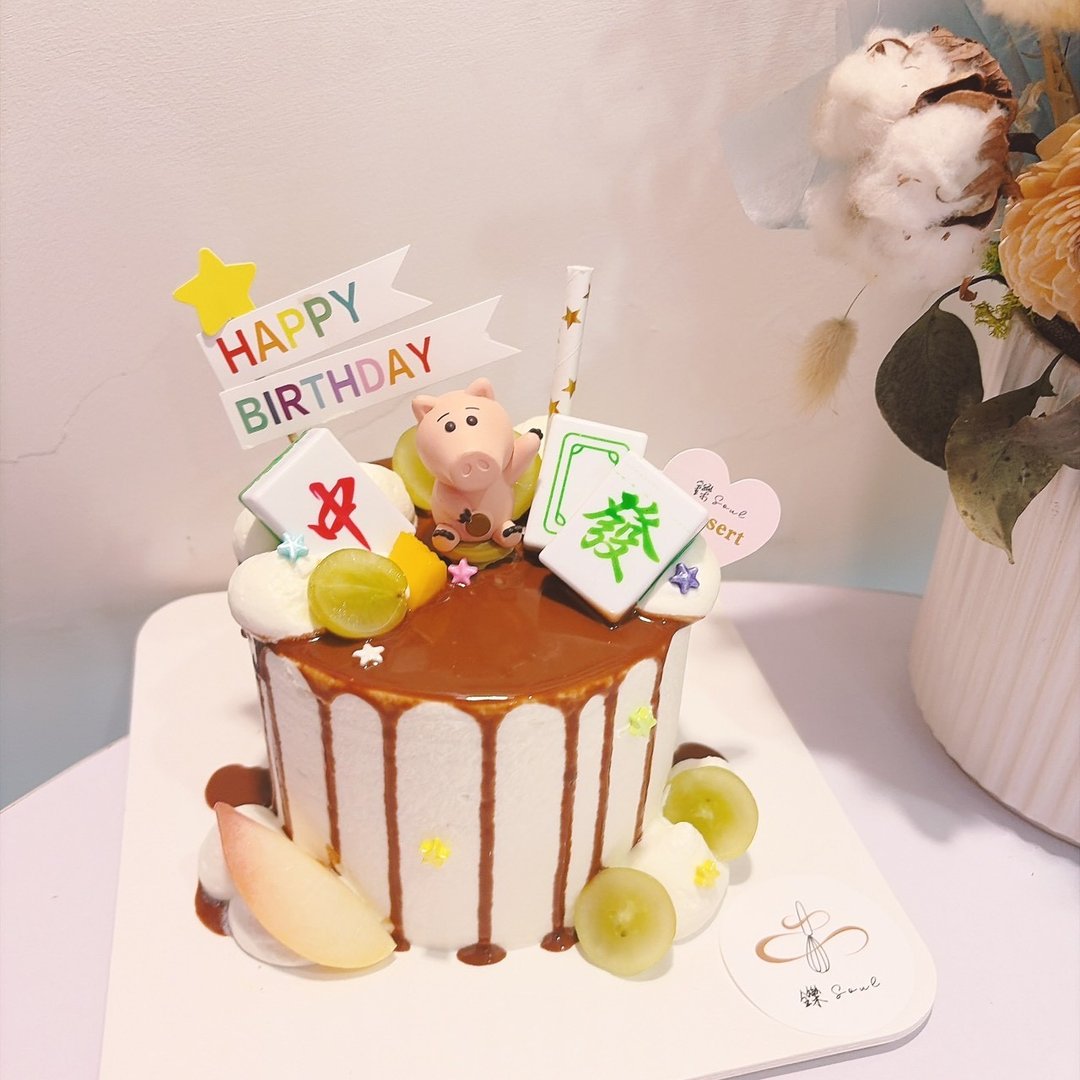 培根猪麻将造型蛋糕 公仔蛋糕 定制化 生日 庆生 礼物 生日蛋糕 - 蛋糕/甜点 - 新鲜食材 