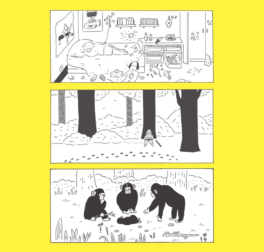 不良品(上) ZINE - 电子书/杂志 - 其他材质 