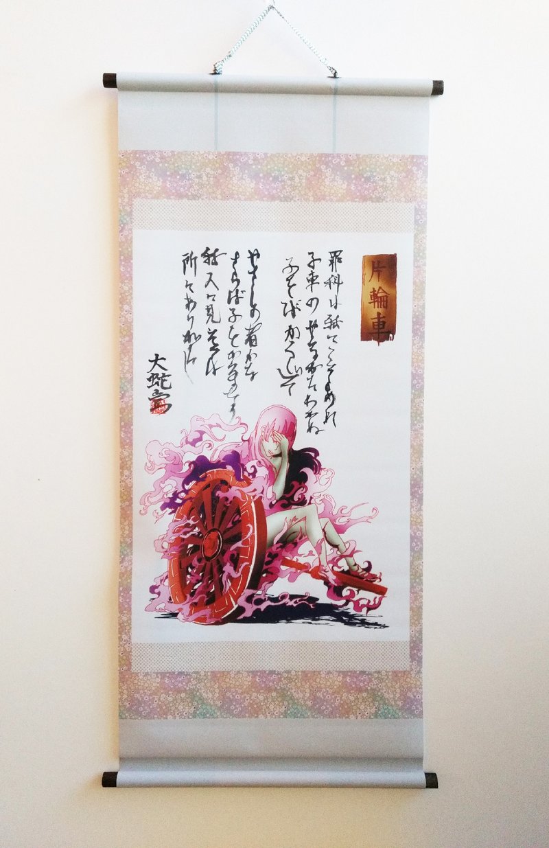 Japanese traditional monster hunging scroll KATAWAGURUMA - 海报/装饰画/版画 - 聚酯纤维 