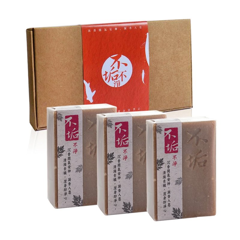 沉香艾草手工皂x3入礼盒 - 肥皂/手工皂 - 精油 咖啡色