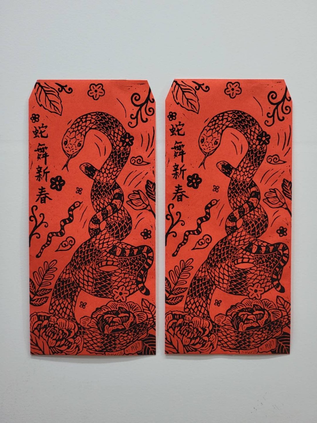 蛇舞新春 - 手工版印红包袋 - 红包/春联 - 纸 红色