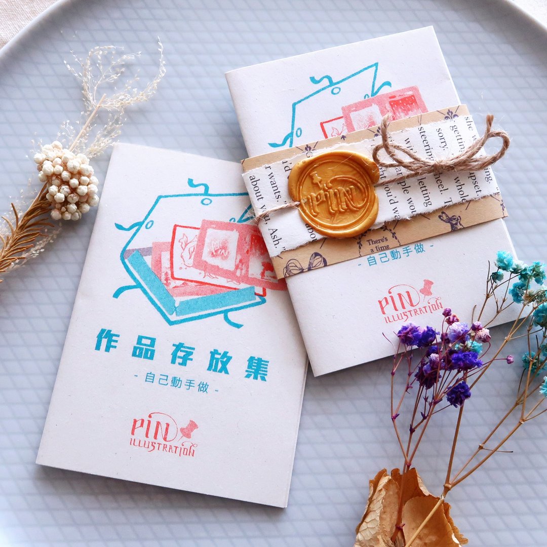 【Pin】作品存放集-自己动手做- 手工小志 - 刊物/书籍 - 纸 卡其色