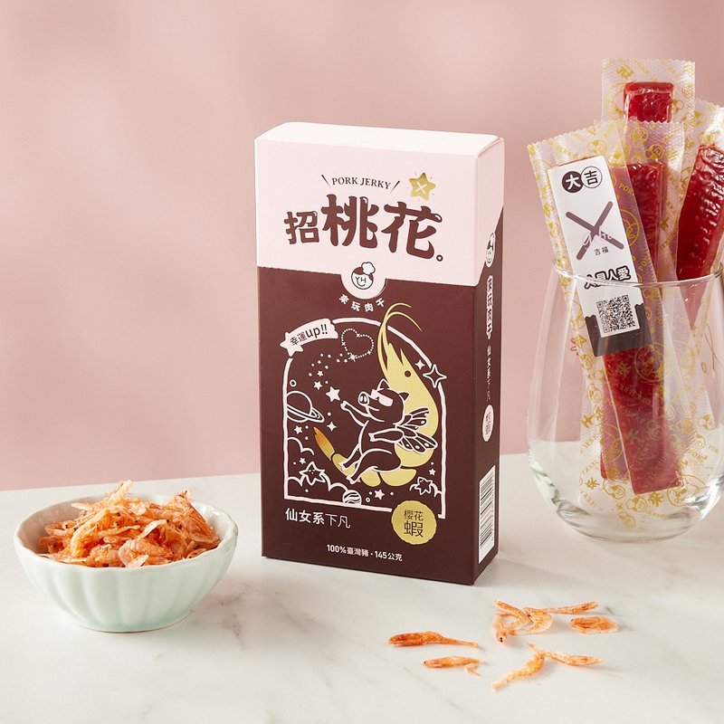 来玩肉干X苏飞雅联名│仙女系下凡-樱花虾 - 肉干/肉松 - 其他材质 
