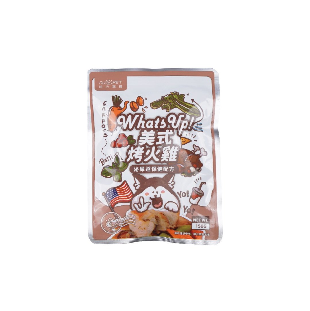 环游犬世界主食鲜宠包 - 美式烤火鸡150g - 狗罐头/鲜食 - 其他材质 