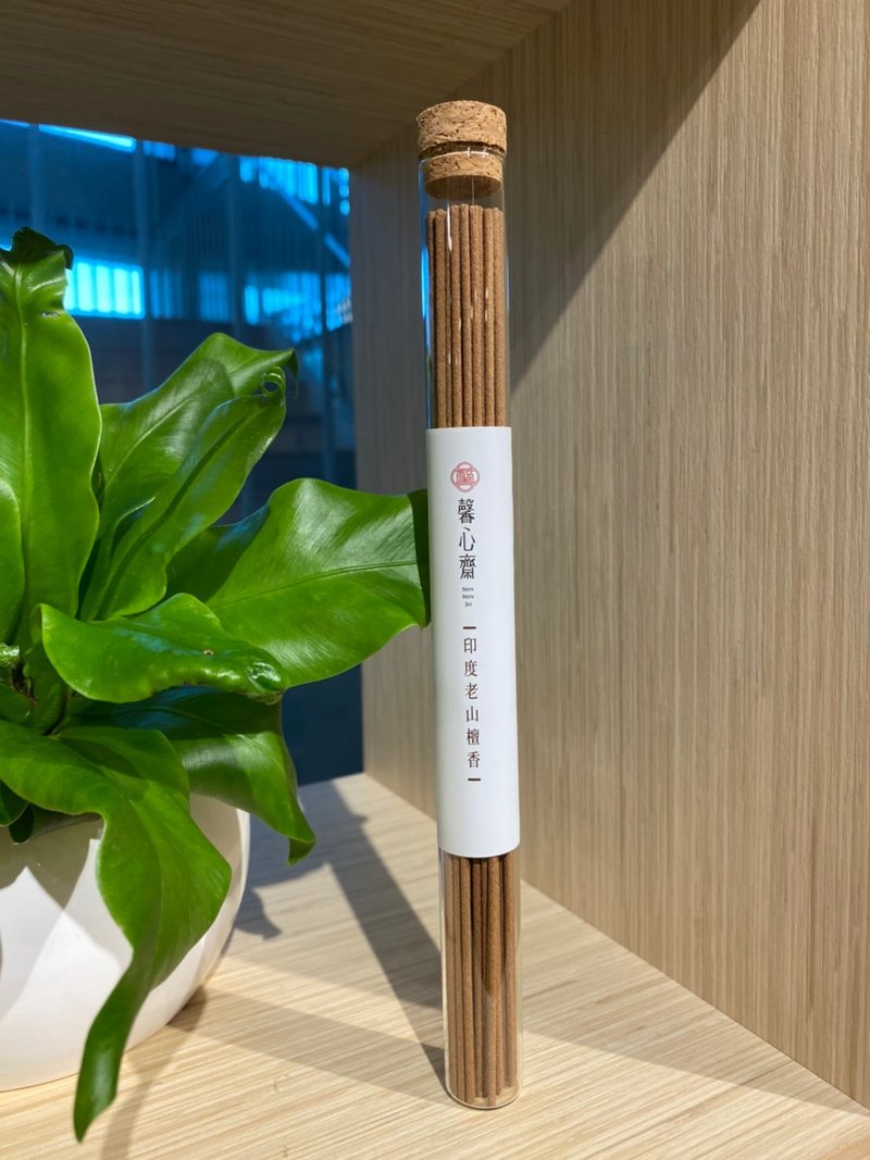馨心斋 身心灵疗愈 线香 卧香 印度老山檀香 老山檀 檀香 薰香 - 香薰/精油/线香 - 木头 咖啡色