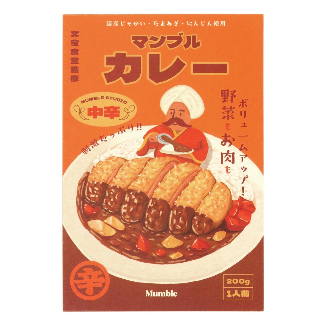 【世界料理】明信片 - 印度咖哩 - 卡片/明信片 - 纸 橘色