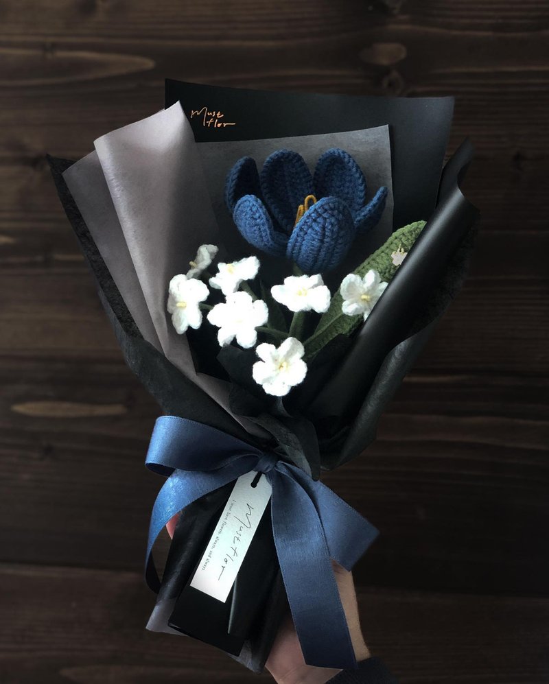 Mustflor-手工针织花-普鲁士蓝郁金香与勿忘我花束 - 干燥花/捧花 - 棉．麻 蓝色