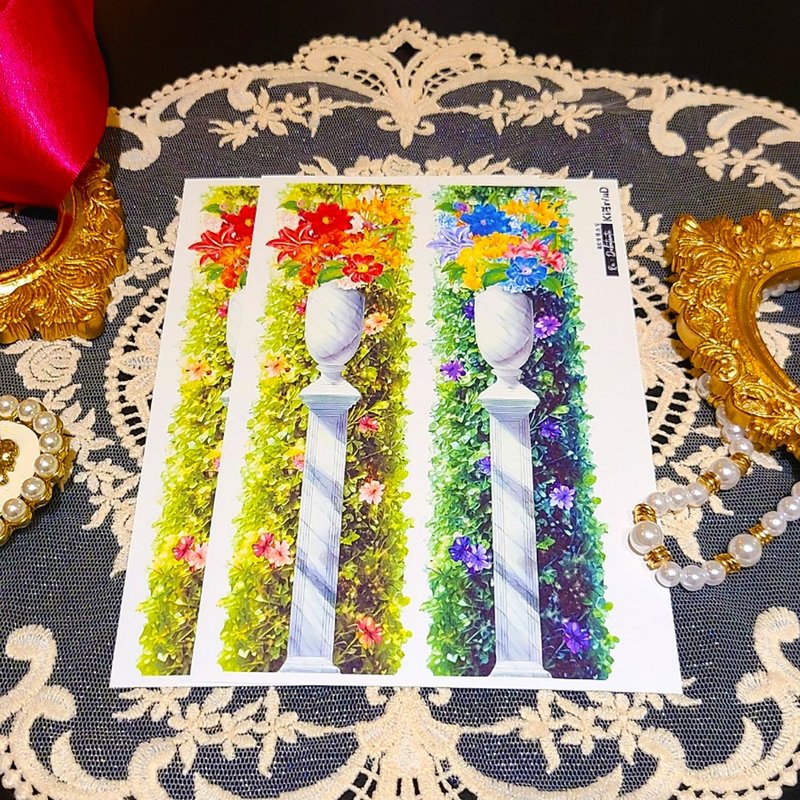 初出茅庐的花园墙贴 - 贴纸 - 纸 多色