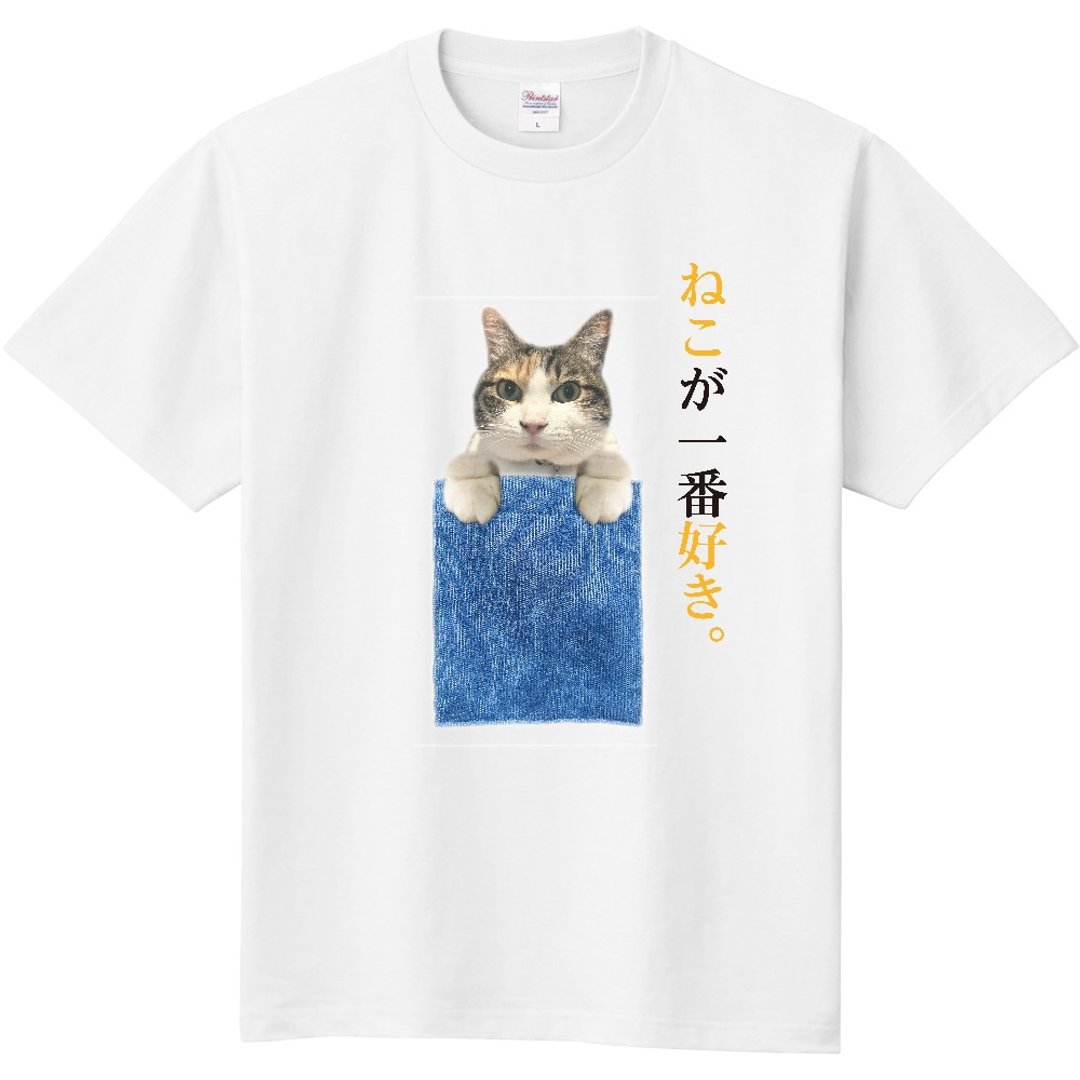 最爱猫咪。001 - 女装 T 恤 - 棉 