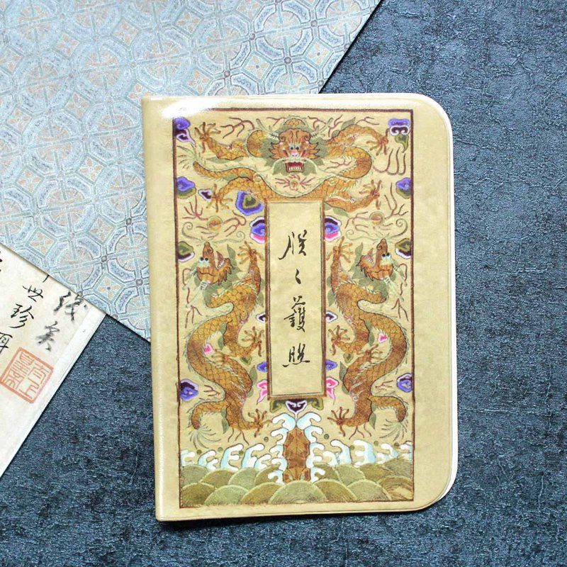 护照套 朕之护照-国书篇 - 护照夹/护照套 - 聚酯纤维 