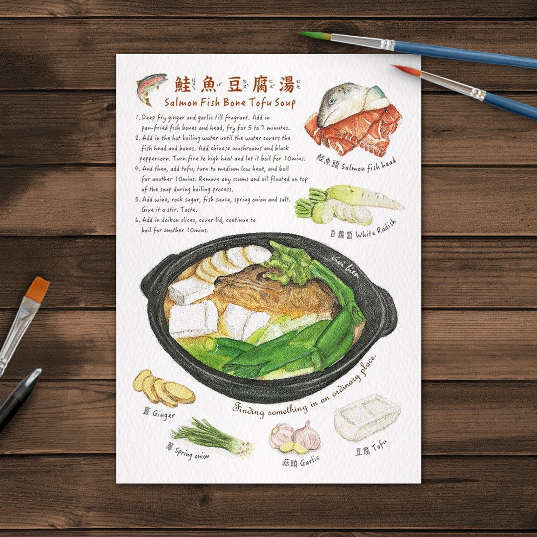 美食插画 明信片 – 鲑鱼豆腐汤 - 卡片/明信片 - 纸 白色